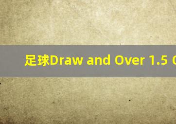 足球Draw and Over 1.5 Goals